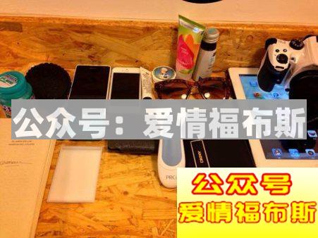 2018最新白富美鉴定-请叫我雷锋阳第4张