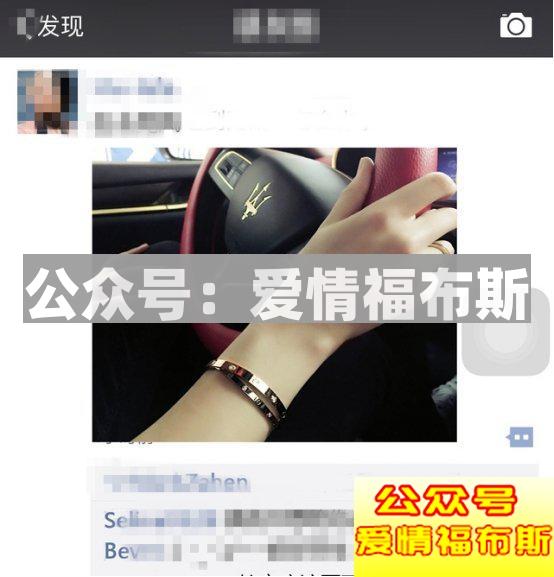 2018最新白富美鉴定-请叫我雷锋阳第6张