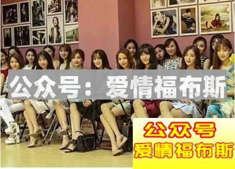 2018最新白富美鉴定-请叫我雷锋阳第2张