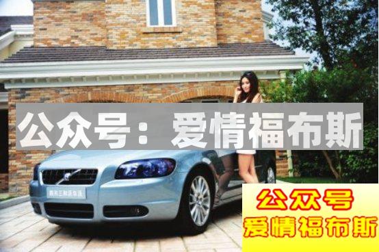 2018最新白富美鉴定-请叫我雷锋阳第7张