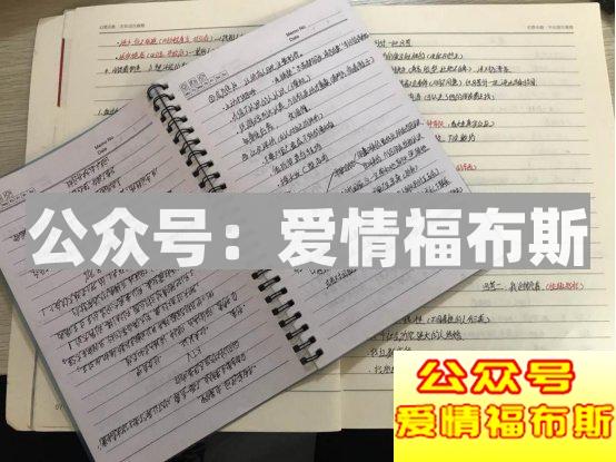 表白的女神，竟然和别人跑了第3张