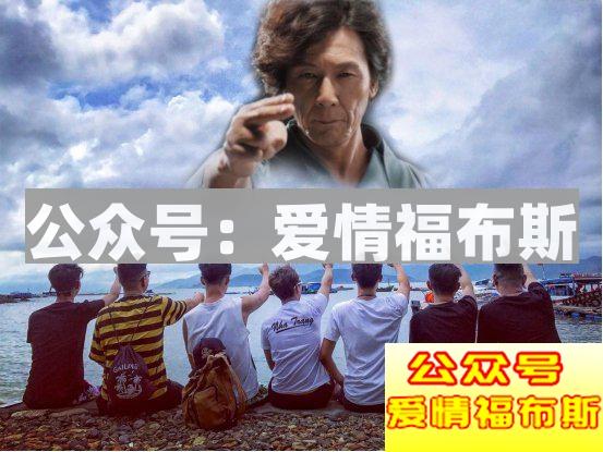 表白的女神，竟然和别人跑了第4张