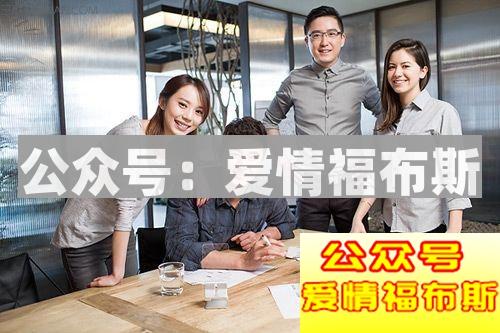 朝九晚五的上班族是如何找女朋友的？第2张