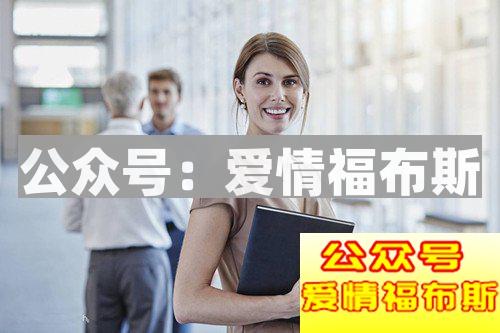 朝九晚五的上班族是如何找女朋友的？