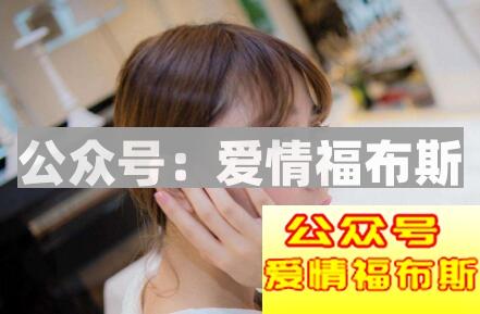 备胎，是自己不尊重自己的选择第2张