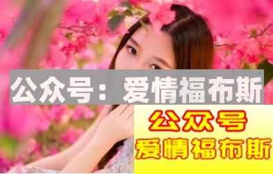 备胎，是自己不尊重自己的选择