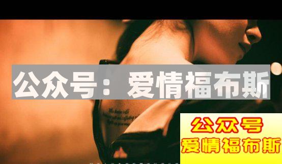 为什么说男女之间不存在纯友谊第3张