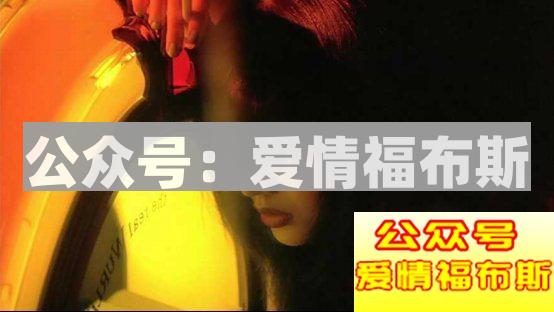 为什么说男女之间不存在纯友谊第7张