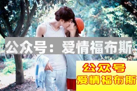 性格内向的男生应该怎么谈恋爱第2张