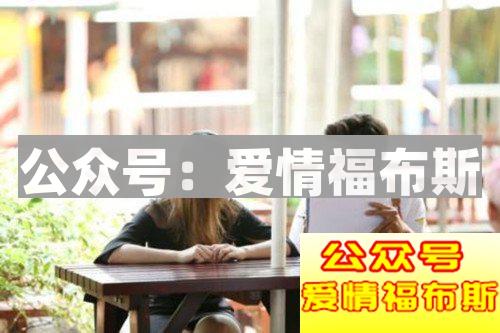 搭讪失败了还能扭转失败的局面么？第2张