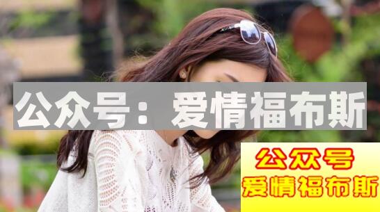 爱情不能沉默，这些维持爱情的秘密你知道吗第3张