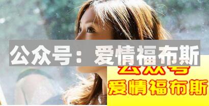 爱情甜蜜也痛苦,这些恋爱小知识你得知道第3张