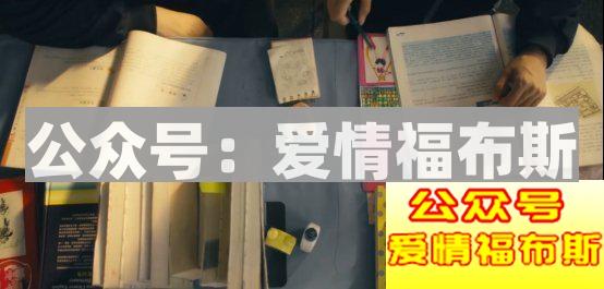 情敌是我生命里不可缺少的三分之一第2张