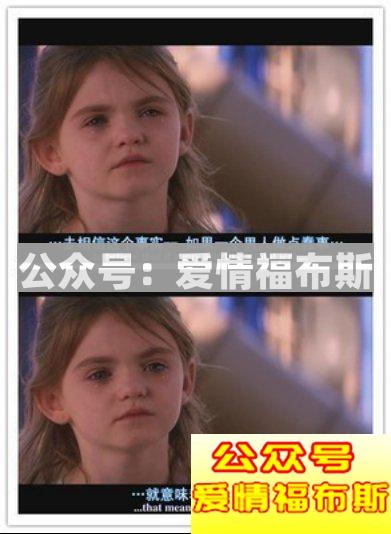 情敌是我生命里不可缺少的三分之一第12张