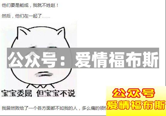 情敌是我生命里不可缺少的三分之一第15张