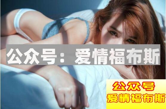 擦亮眼睛，不要一不小心就做了绿茶婊的备胎