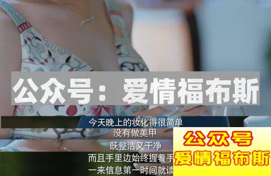为什么单身久了，就会变成狗?因为『单身』本就是一种退化第4张
