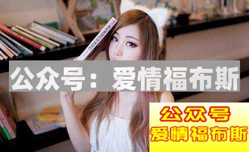 追女生最重要的是满足她的需求感第2张