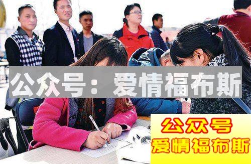 在不聘单身的规则背后潜藏着什么样的道理第2张