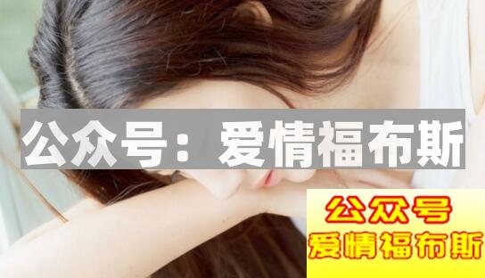 女人最喜欢的套路：用好这三招帮你早日脱单第3张