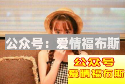 追女生的条件里，到底哪一个才最重要第2张