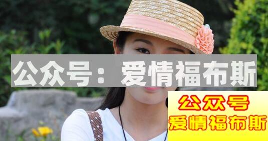 追女生的四个前提，这样做才能把妹成功