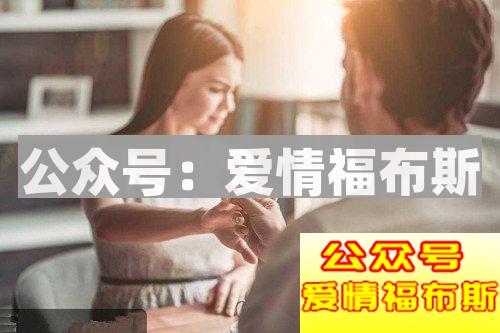 女朋友说我不足以让她依靠提分手怎么办？