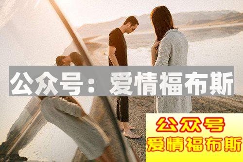 女朋友说我不足以让她依靠提分手怎么办？第2张