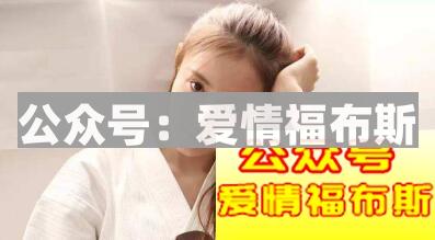 为什么恋爱的时候想单身?因为作啊第2张