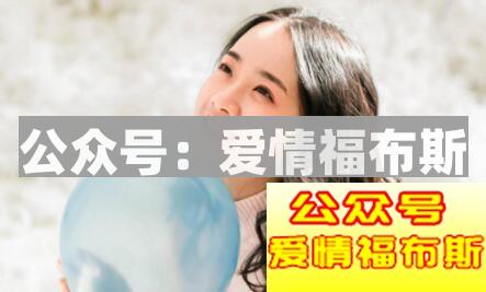 为什么恋爱的时候想单身?因为作啊第3张