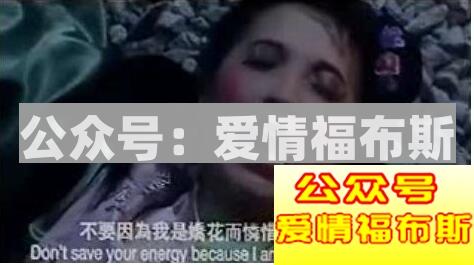 喜欢一个人会和她恋爱吗？当然！第3张