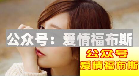 喜欢一个人会和她恋爱吗？当然！第2张