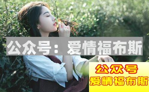 如何防止被戴“绿帽子”？第5张