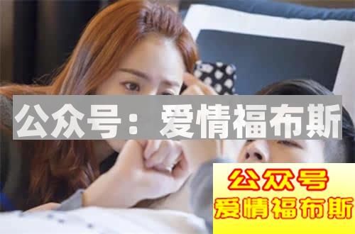 哪些行为在爱情里最掉价？