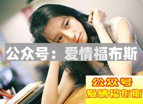 怎么看出女生是在委婉的拒绝你第2张