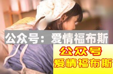 表白等于失败？因为你还不知道这些第2张