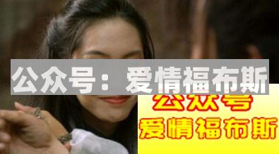 表白等于失败？因为你还不知道这些