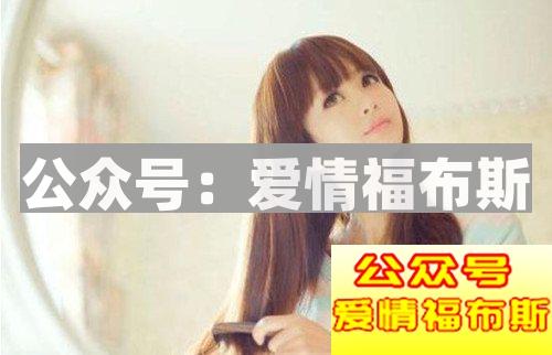 如何培养异性缘？讨得女生的欢心第2张