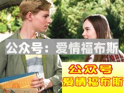 和同性交往没问题但是和异性交往很紧张怎么办