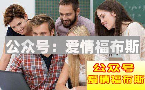 为什么职场中那么多剩男剩女都不愿意组团