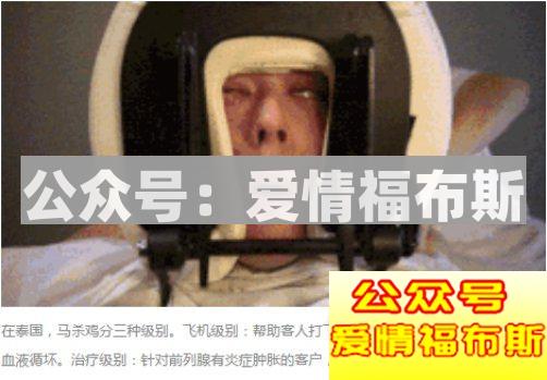 泰国街头“马杀鸡”实录，“她”带给我一次难忘的体验第4张