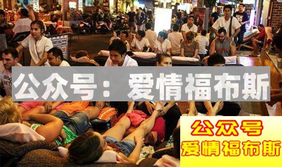 泰国街头“马杀鸡”实录，“她”带给我一次难忘的体验第7张