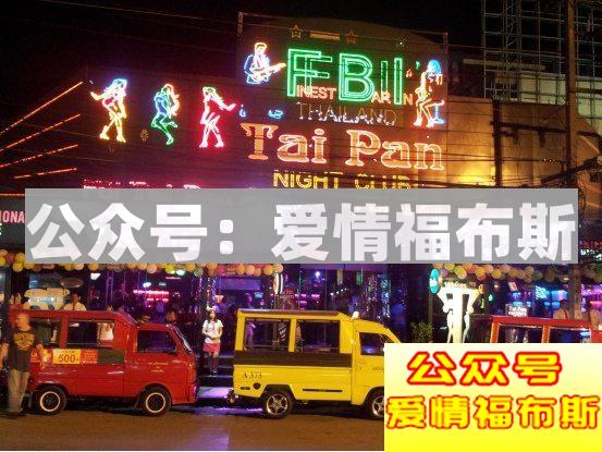 泰国街头“马杀鸡”实录，“她”带给我一次难忘的体验第8张