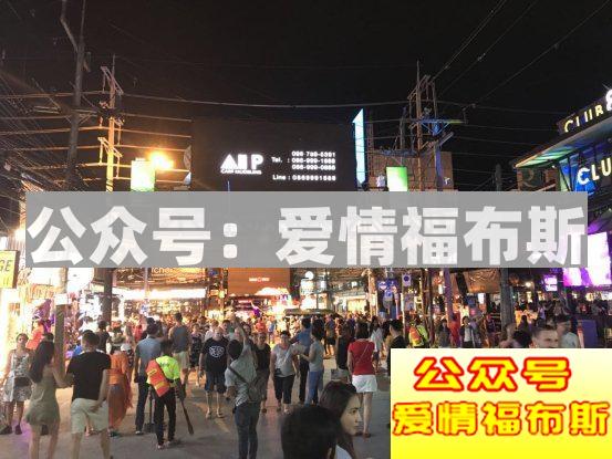 泰国街头“马杀鸡”实录，“她”带给我一次难忘的体验第5张