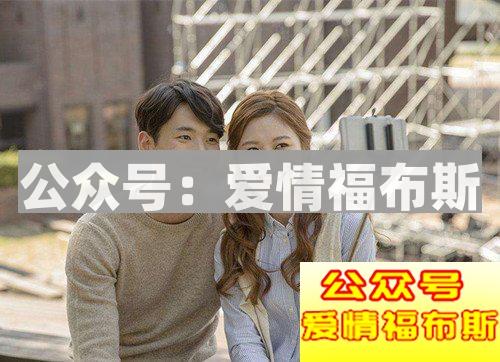 追女生不注意这些“尬聊雷区”怎么行第3张