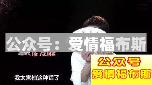 追女生不注意这些“尬聊雷区”怎么行