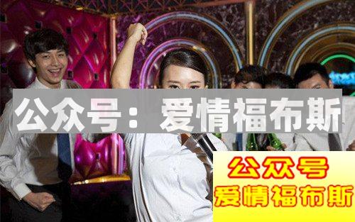 不知道如何提升与妹子的感情？来KTV与妹子互动吧第2张