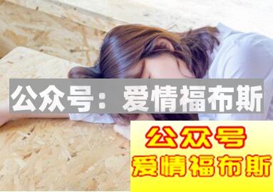 自我价值要多点展示：吸引女生的秘密就是这个第3张