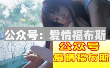 自我价值要多点展示：吸引女生的秘密就是这个第2张