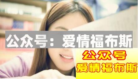 自我价值要多点展示：吸引女生的秘密就是这个